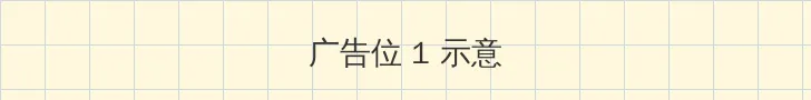 爱人韩国电影98分钟 顶部横幅广告位